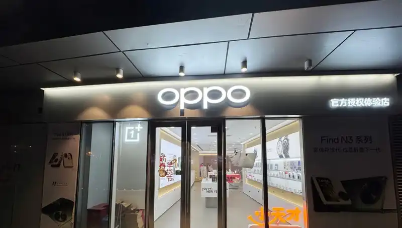 Apple'ın Casusluk İddiaları: Oppo'dan Ayrılan Çalışan Belgeleri İndirdi mi?